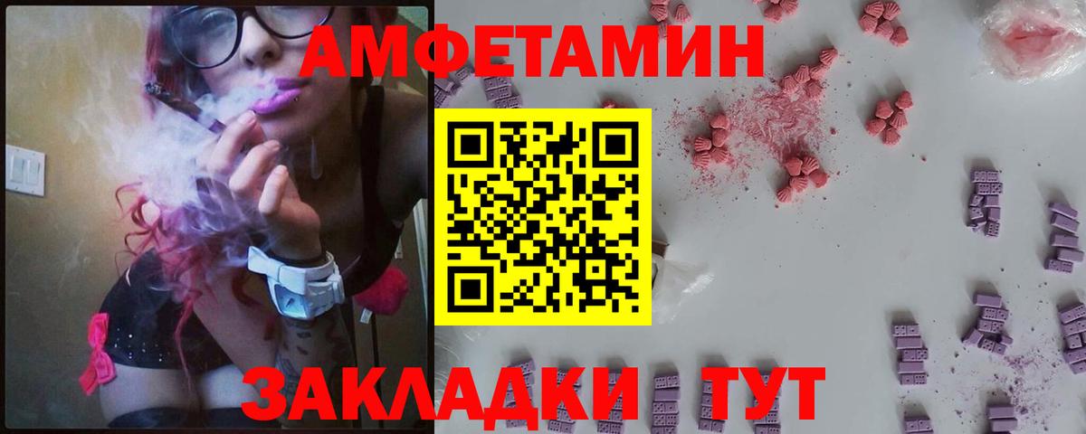АМФЕТАМИН  Вход с VPN  Коломна  Амфетамин Premium 
