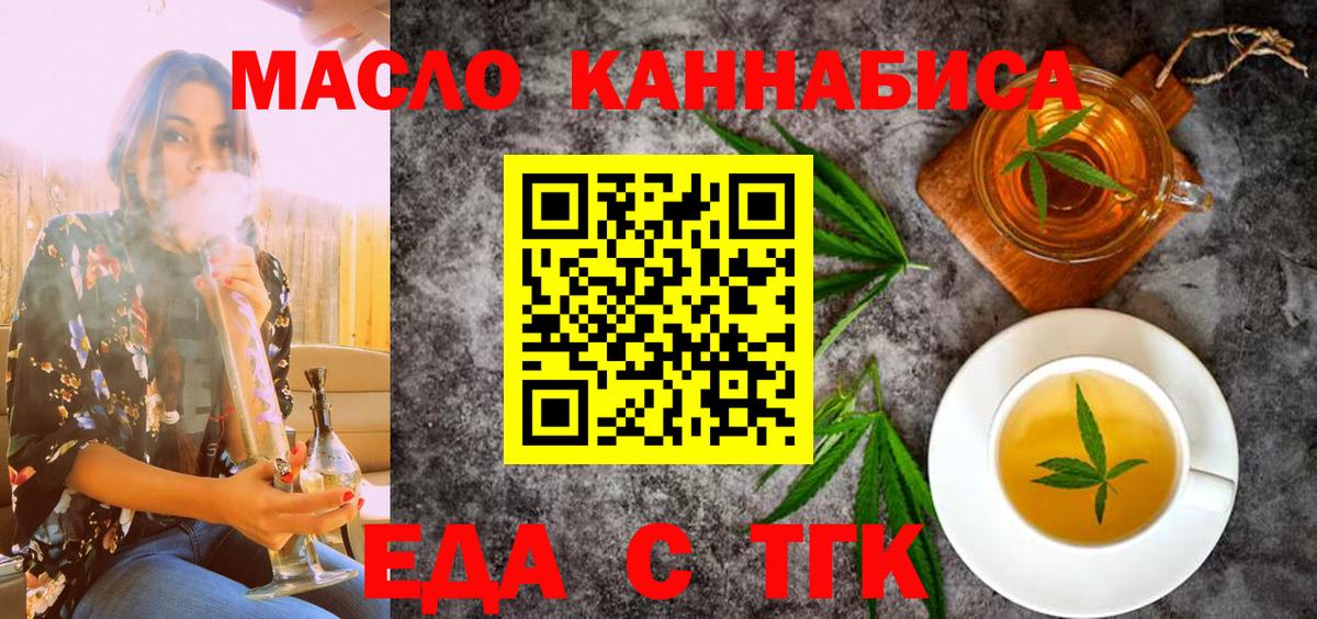 Бошки Шишки  ГАШ  Вход с VPN  Коломна  МЕФ   Кокаин  MDMA 