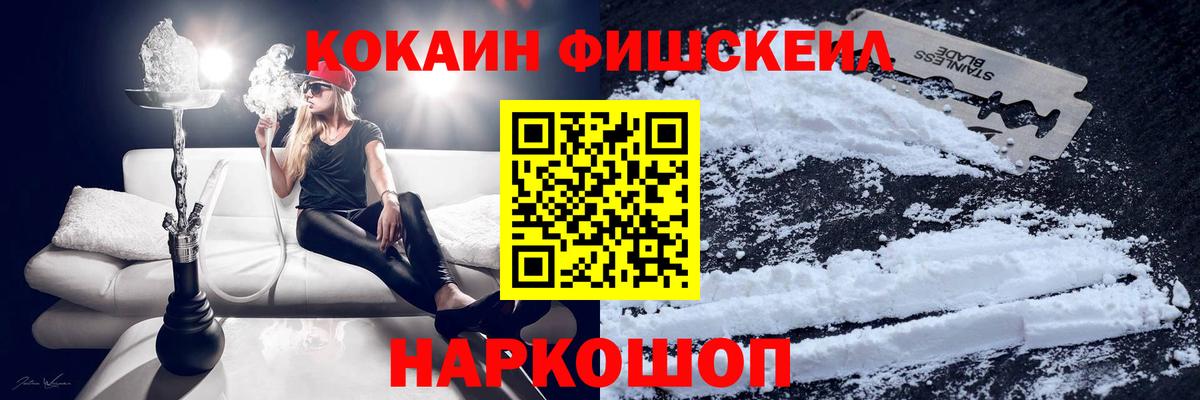 Cocaine Columbia  Кокаин 99%  Cocaine  Вход с VPN  Коломна 
