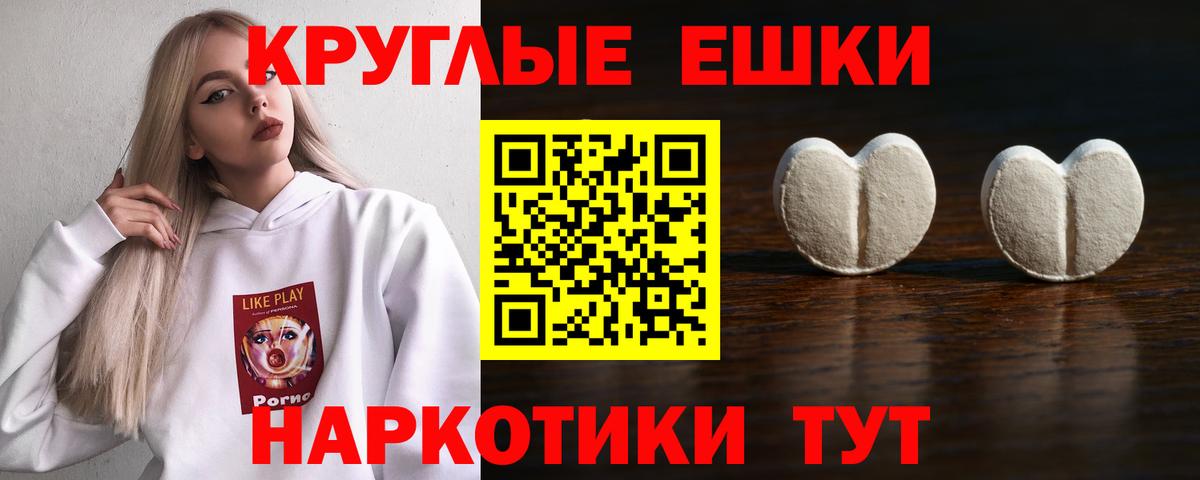 Коломна  Экстази диски  Экстази круглые  ЭКСТАЗИ  Вход с VPN 
