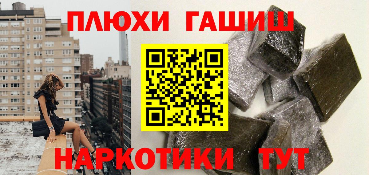 Коломна  Гашиш Изолятор  Вход с VPN  ГАШИШ  ГАШ Cannabis 