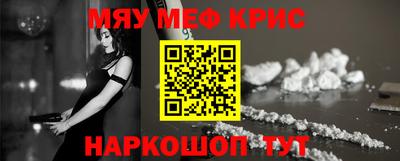 spice Комсомольск-на-Амуре