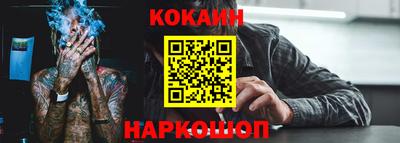 spice Комсомольск-на-Амуре