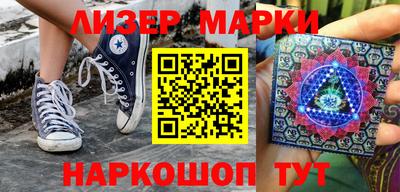 spice Комсомольск-на-Амуре
