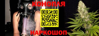 дистиллят марихуана Конаково