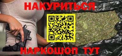 дистиллят марихуана Конаково