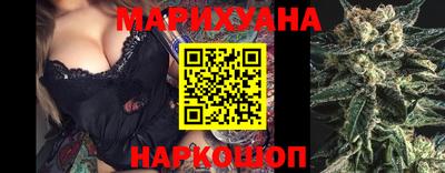 дистиллят марихуана Конаково