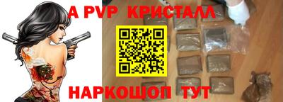 МДПВ Коммунар