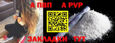 spice Комсомольск-на-Амуре
