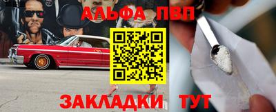дистиллят марихуана Конаково
