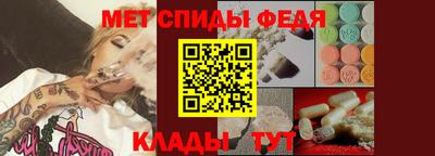 spice Комсомольск-на-Амуре