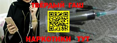 дистиллят марихуана Конаково