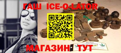 spice Комсомольск-на-Амуре
