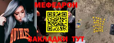 spice Комсомольск-на-Амуре