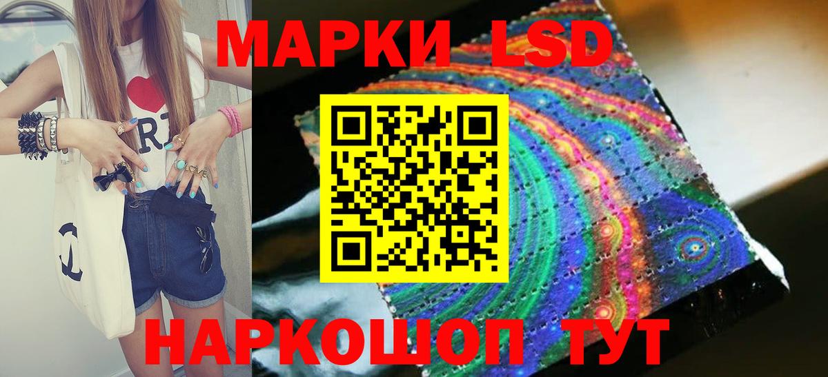 ЛСД экстази ecstasy Коломна