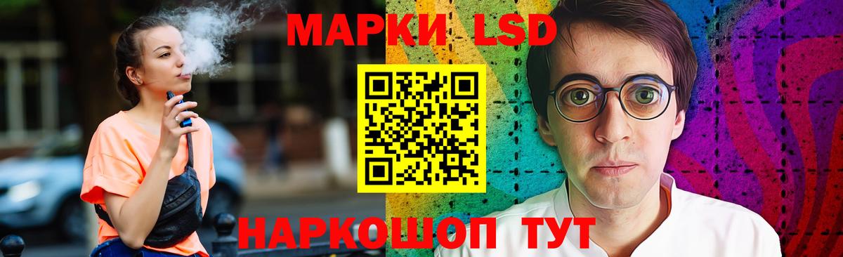 Коломна  LSD-25 экстази ecstasy  LSD-25 экстази кислота  Лсд 25 экстази  Вход с VPN 