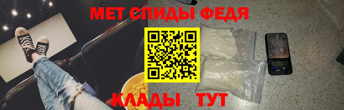 Метамфетамин Methamphetamine  Метамфетамин Methamphetamine  Метамфетамин  Коломна  Вход с VPN 