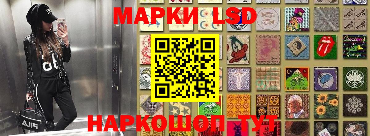 Марки N-bome 1500мкг  Вход с VPN  Коломна  Марки N-bome 1500мкг 