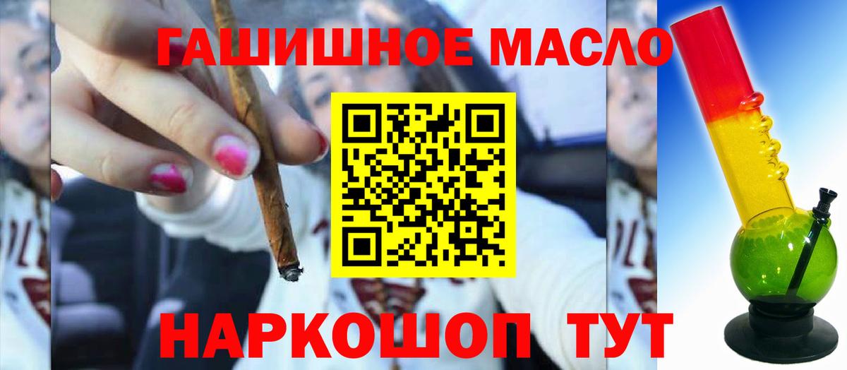 Дистиллят ТГК вейп с тгк Коломна