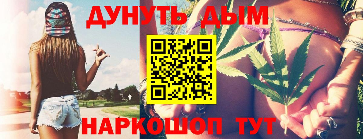 Коломна  Марихуана план  Вход с VPN  Канабис VHQ 